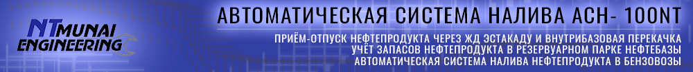    -100NT